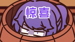 If the game materializes