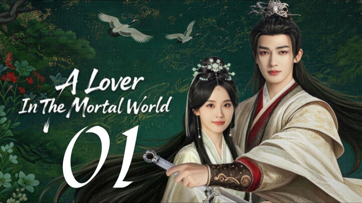 🇨🇳𝙴𝙿. 1 𝙻𝙾𝚅𝙴𝚁 𝙸𝙽 𝙼𝙾𝚁𝚃𝙰𝙻 (2026) | 𝙴𝙽𝙶 𝚂𝚄𝙱 | 𝚁𝚘𝚖𝚊𝚗𝚌𝚎/𝙳𝚛𝚊𝚖𝚊