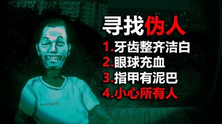 احذر من الأشياء التي تطرق بابك في وقت متأخر من الليل! قد تبدو كشخص!