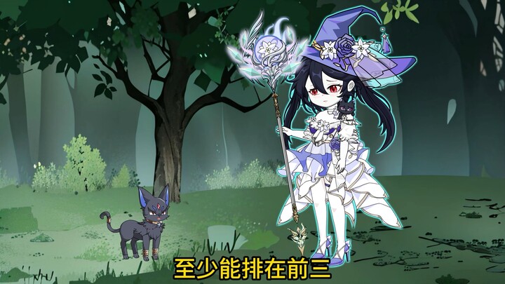 刚学会飞行怎么就遇到了boss 级别的魔法少女，无语，看来只能说“阿姨你谁”来回击了