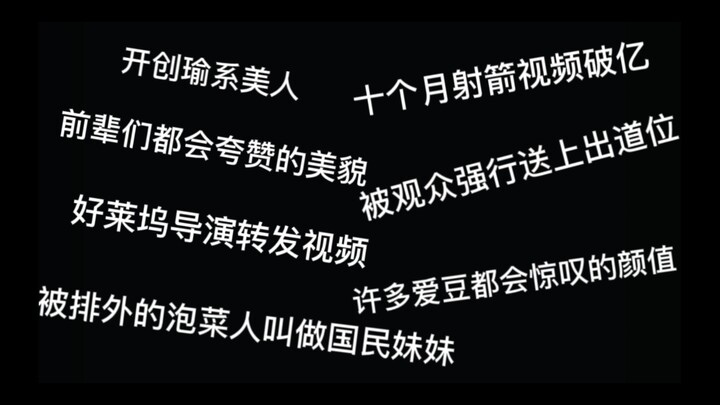 Cuộc đời của Châu Tử Du đúng là một tiểu thuyết sảng khoái.