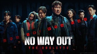 🇰🇷EP. 2 NO WAY OUT: The Roulette