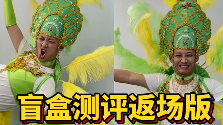 大救命！这次看我开了一个啥？！| 旭儿