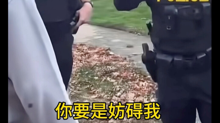 It’s confirmed! Is helping an elderly woman weed also illegal? The moon has fallen in foreign countr