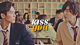 BL อิดะ ✘ อาโอกิ จูบคุณ