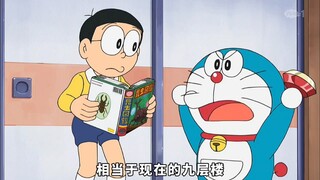 大雄打造出了属于自己的迷你小镇，大家一起#哆啦A梦