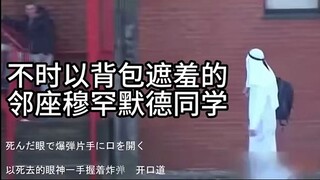 【لحظة جحيمية】 مختارات مقاطع فيديو ممتعة من عالم آخر #30 إضافة تكميلية