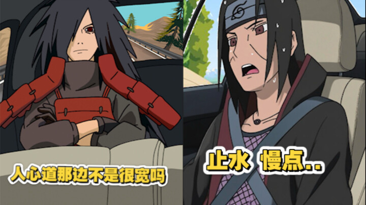 Kerumunan wisatawan Klan Uchiha berkumpul di Boruto