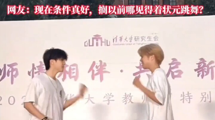 A duet dance stunned attendees at Tsinghua University’s freshman welcome event! The academic all-sta