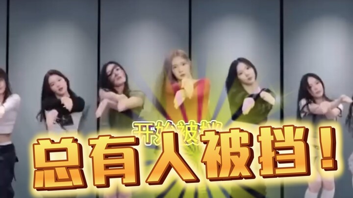 هل هناك دائمًا شخص محظور في مجموعة Kpop ثنائية الأعضاء؟