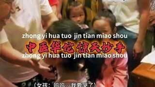 Let's start with some miraculous healing moves first.