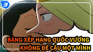 [Bảng xếp hạng quốc vương/Cảm động] Tớ sẽ không để cậu một mình_3