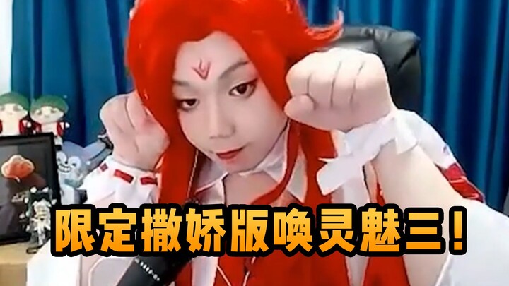 Old San loves to spoil his partner, but it might just make a man lose his head.