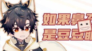 【Luye Moxibustion】If I had known that my nostrils would be treated as small eyes