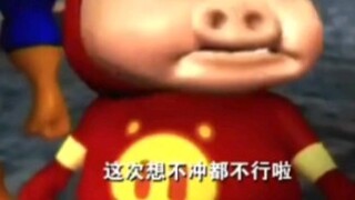 任何想不冲，终将绳之以法！！
