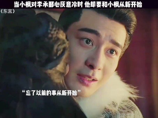 当他要和小枫从新开始时，小枫已经对他心灰意冷