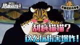 【Produced by Usopp】Full review of Lucci (Lutz)! Analysis of how to play in the dungeon arena! Hot bl