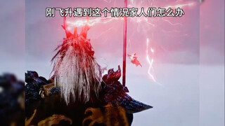 When you’re ascending and encounter this situation, would you step in to break up the fight?