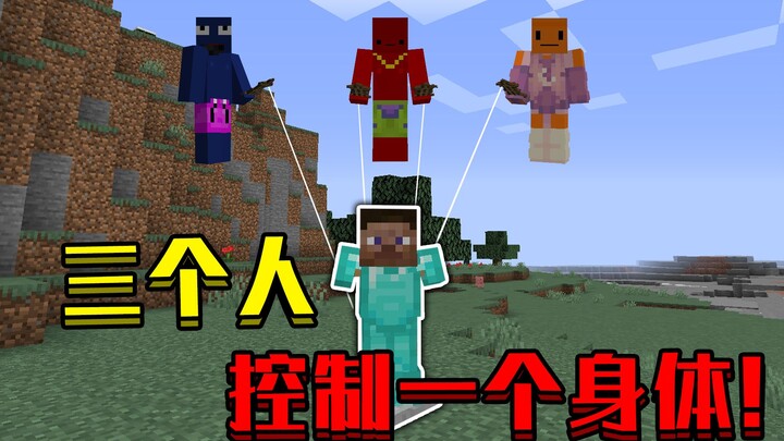 Minecraft, nhưng ba người cùng điều khiển một cơ thể!