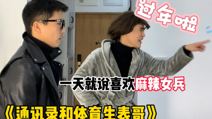 Finally Moved In With My Athlete Cousin—and Became His Housework Slave!