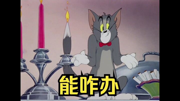 ⚡他当时就自燃了⚡