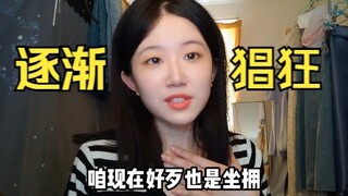 求求你们别再夸我好看了，我都有偶像包袱了！