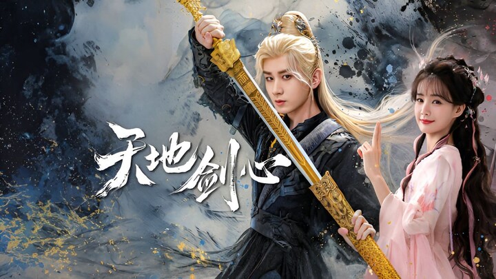 Cheng Yi & Li Yitong's Healing Romance~Sword and Beloved 天地剑心