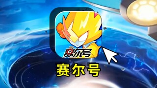 Kalahkan Puny! Game ini begitu kuat sejak top-up pertama, sungguh gila!