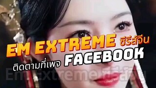 เปิดระบบโดดเดี่ยวไร้ที่พึ่ง