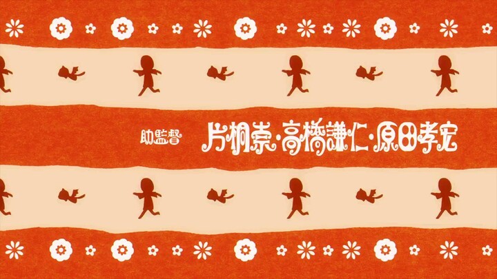 kim spy X family ep 08