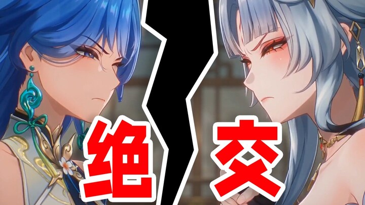 Qingxiao: I’m cutting ties with Xinyuehu! I’m cutting ties with Xinyuehu! I’m cutting ties with Xiny
