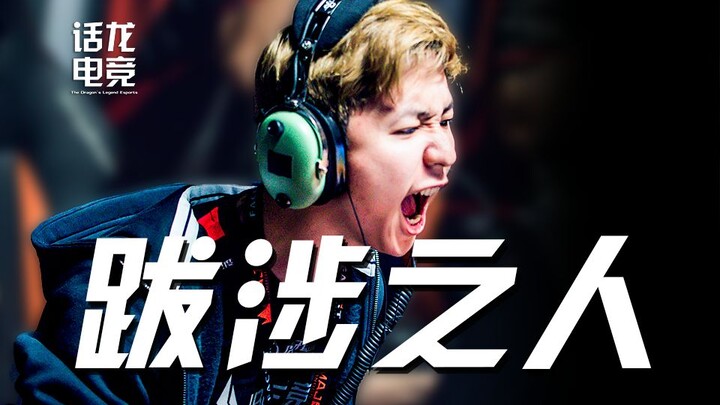 Dia menahan granat asap musuh tepat di bawah kakinya—langkah yang tampak sederhana ini justru membuk