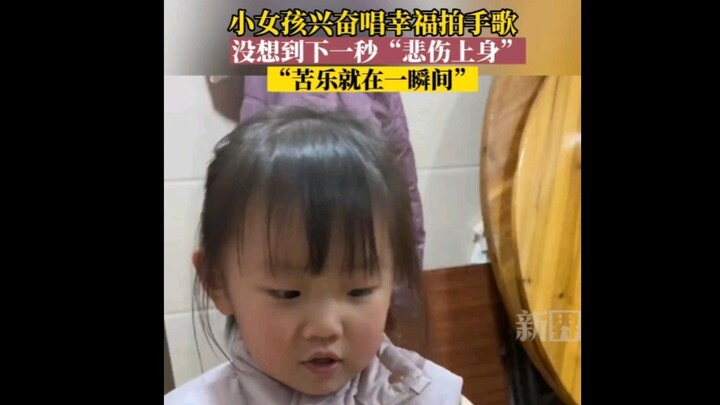 A little girl excitedly sings “If You’re Happy and You Know It,” only to burst into tears the next s