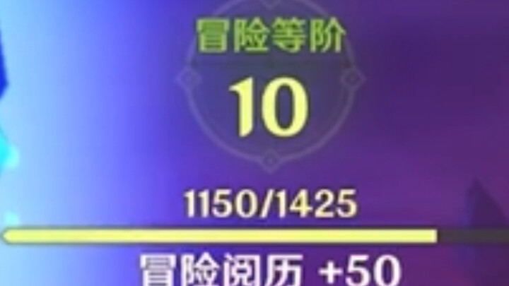 ⚡️“我一个10级萌新开完了七天神像很正常吧”⚡️