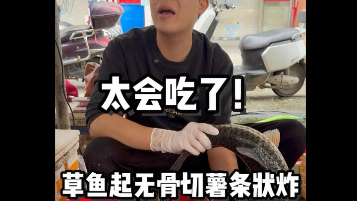 Sangat mahir makan! Ikan mas tanpa tulang diiris seperti kentang goreng lalu digoreng.