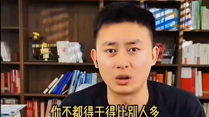 ความอดทนไม่ใช่การยอมแพ้