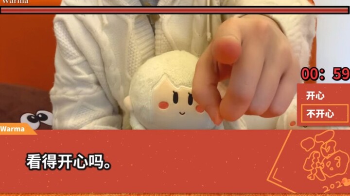 Weibo: Nujiu and Woma's wonderful life - vomiting peacock