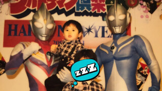 原来他们都是「奥 特 内 定」- 人间体小时候就成了关系户