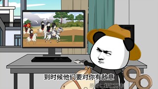 《我的游戏通大明》十五集