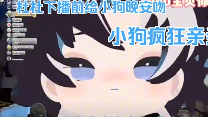[Mizunoaki/Dubo Lei/doki]Anh chàng hôn chú chó con để chúc ngủ ngon à? ! Aki: Anh ấy yêu Du Du Meng 