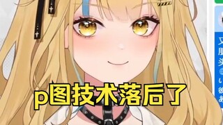 女朋友的照片没闺蜜发的好看？你别告诉她，我怕她破防🤭