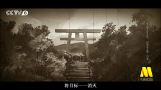 《东方project 15：幻想乡之战》最新电影预告片！【AMV】