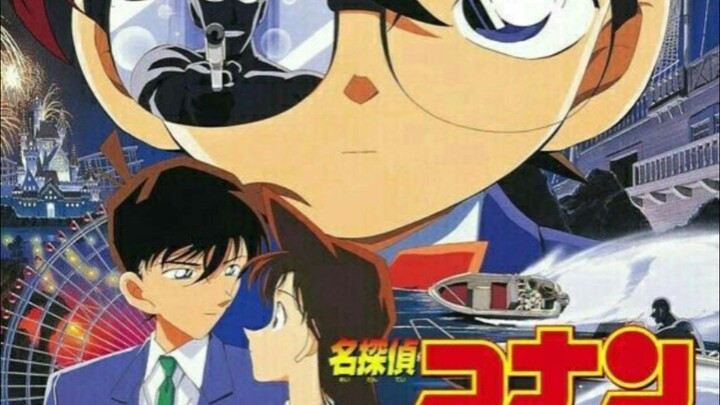 detektif Conan movie 4 Captured in her eyes