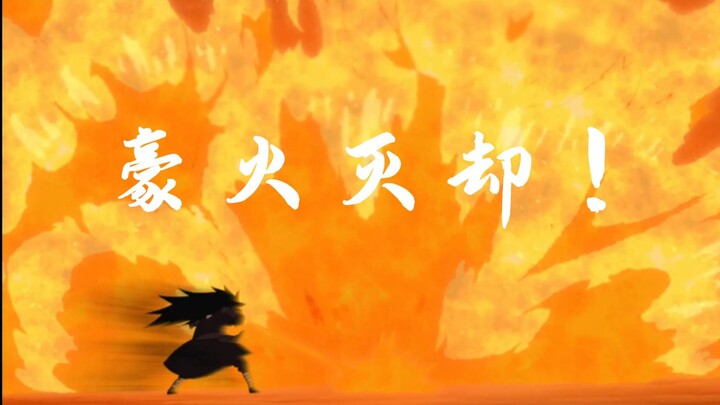 ภาษาญี่ปุ่น vs ภาษาหมิ่นหนาน × ไฟร้ายถูกดับลง?!