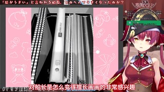 [Edited video] The Akua drawn by Kuafu is too big!