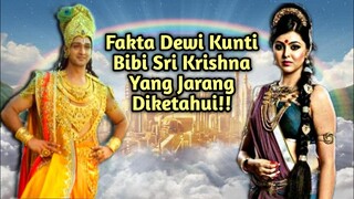 FAKTA DEWI KUNTI BIBI SRI KRISHNA SEBAGAI ANAK ANGKAT