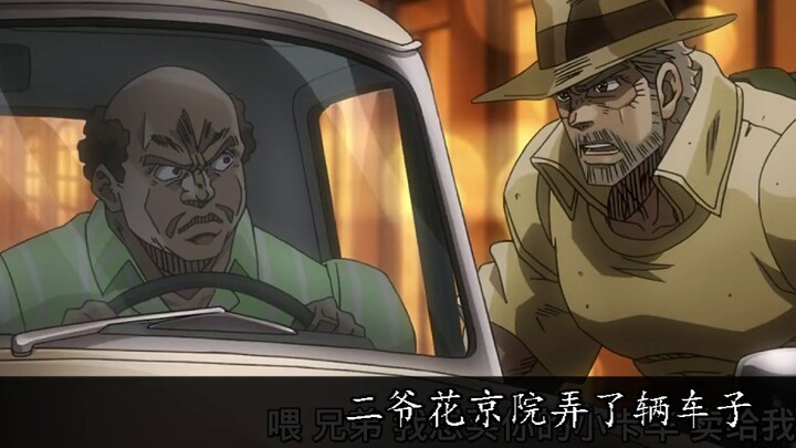 [JOJO Stardust Crusaders p17 Egypt Chapter 9] Dio shows his extraordinary skills and appears to pass
