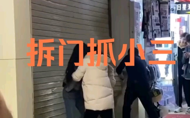 The man who smashed down the door is the husband, the woman who was beaten is his wife, and the male