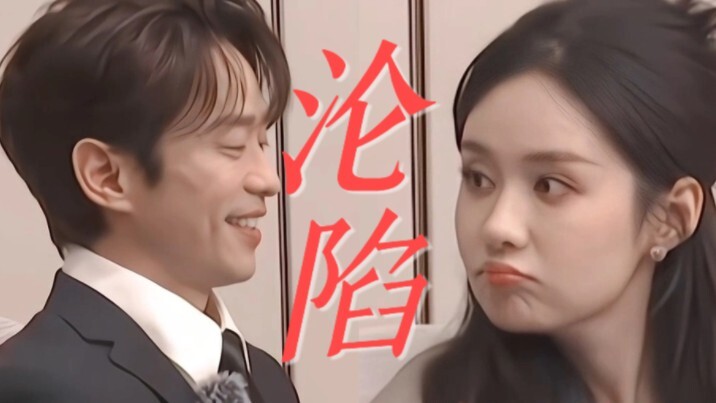 Tolong bangunkan aku! Aku masih bisa terus shipin! Kak Dongliang, cepet akui aja, kamu udah benar-be