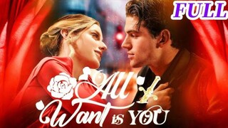 ALL I WANT IS YOU #SHORTDRAMA